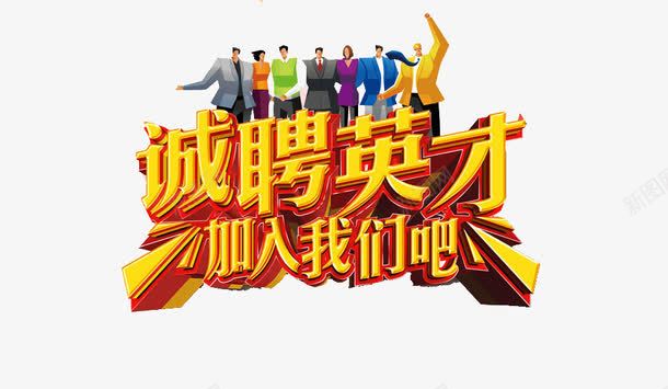 吴忠安贞医院有限公司-人才招聘